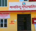 Madhyabindu  IFBAc
