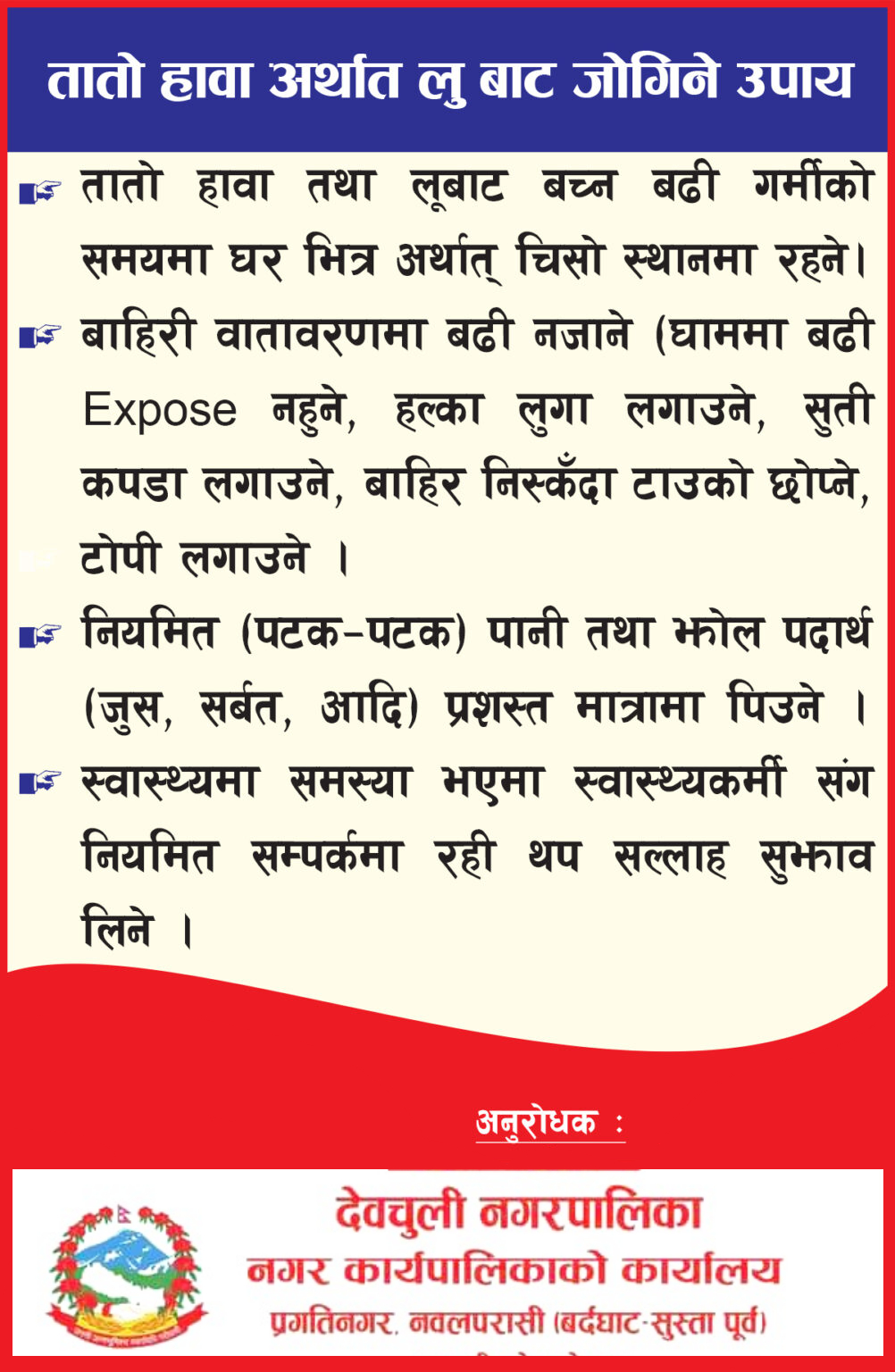 Ads22